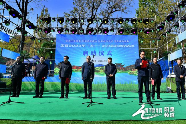 盂县今日下午新闻动态更新