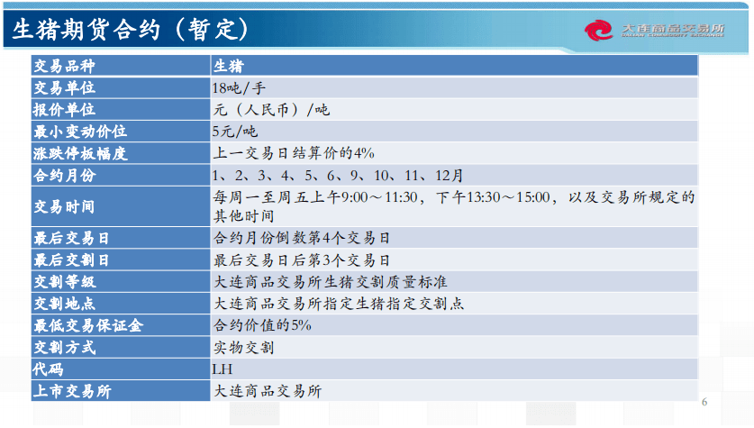 新澳2024正版资料免费公开,实证解读说明_UHD版62.171