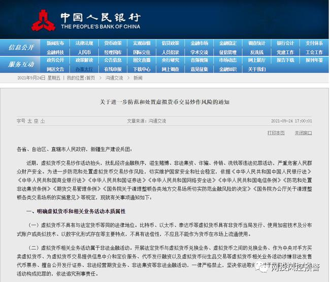 澳门一码一肖100准吗,深层数据应用执行_云端版63.709