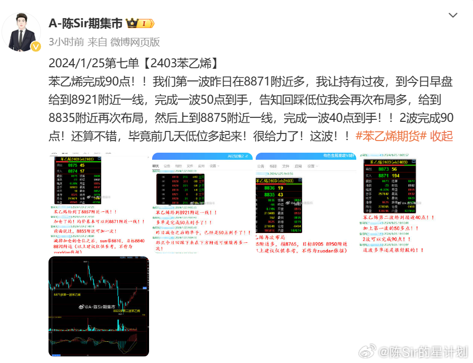 企业信息 第127页