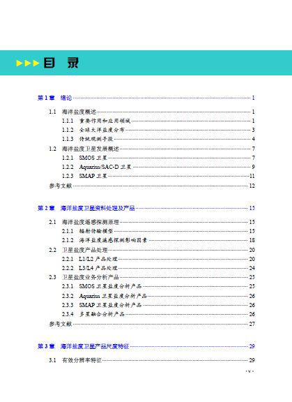 新澳天天开奖资料大全1052期,定性解析评估_pro51.663