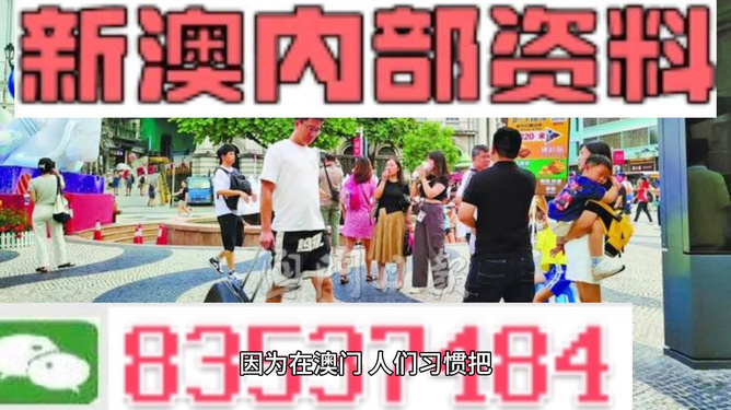 2024年新澳精准正版资料免费,可靠设计策略解析_入门版48.691