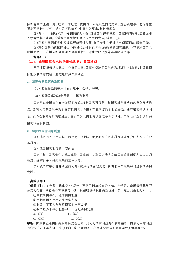 新奥精准资料免费提供综合版,最新成果解析说明_特别版65.634