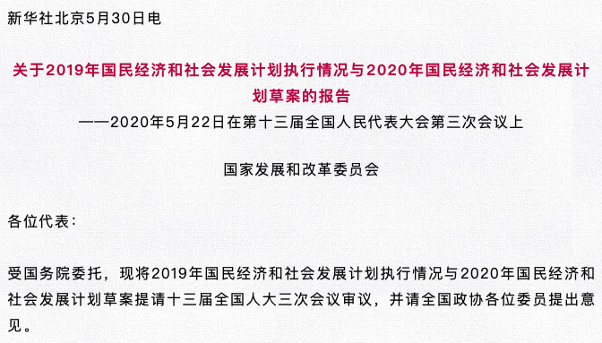 新澳天天开奖免费资料,机构预测解释落实方法_Essential53.195