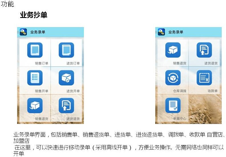 管家婆必开一肖一码,决策资料解释落实_ios74.633