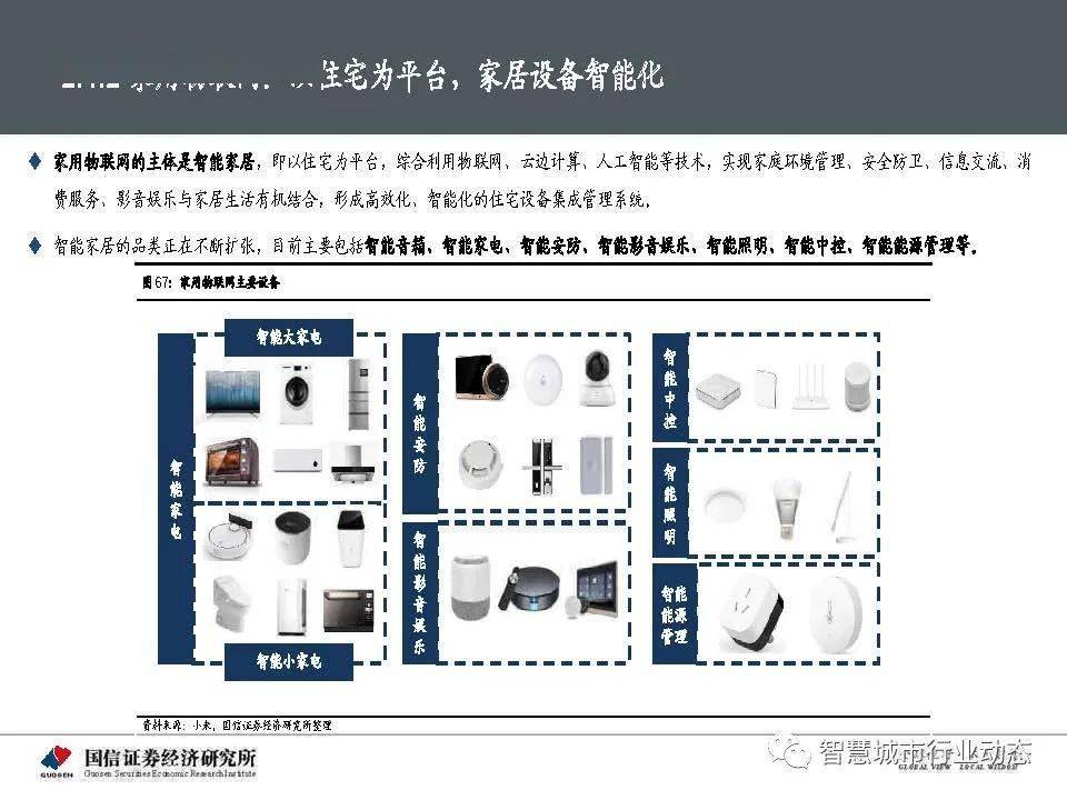 新澳门2024年正版免费公开,连贯性执行方法评估_苹果版66.365