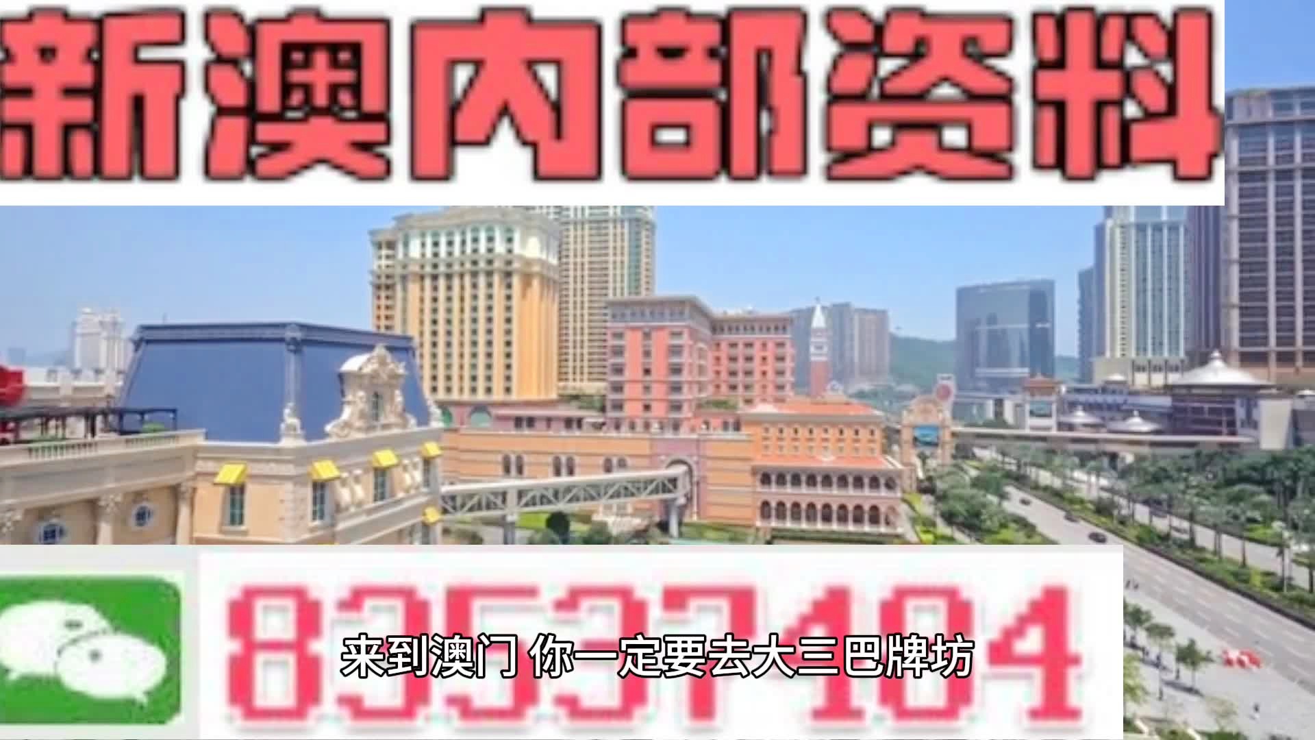 新澳门资料免费长期公开,2024,实地分析数据设计_QHD版56.187