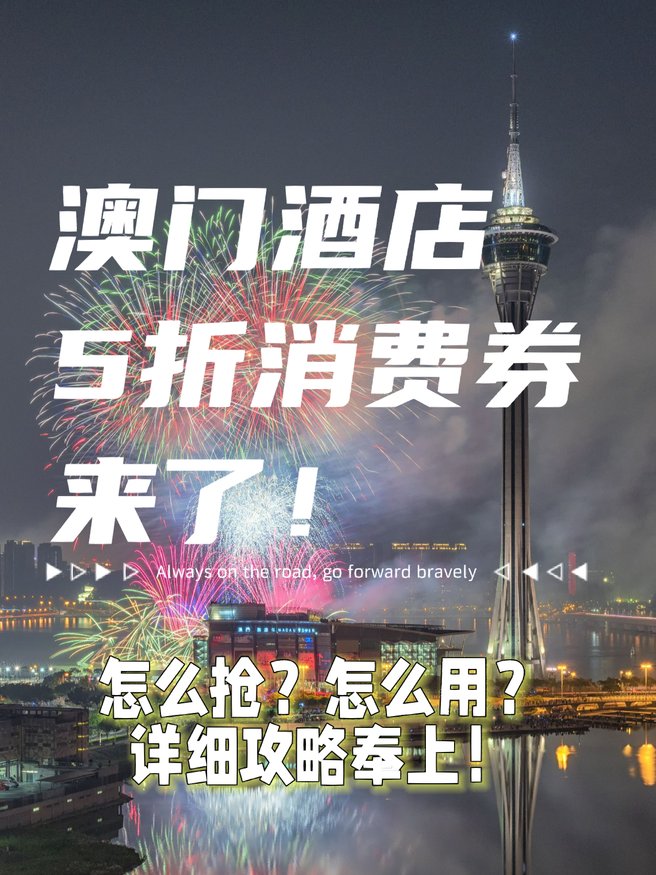 新澳门2024年正版免费公开,正确解答落实_限量款49.347