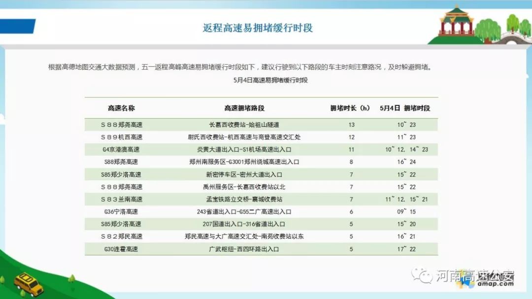 新澳门内部一码精准公开网站,灵活性执行计划_QHD版49.640