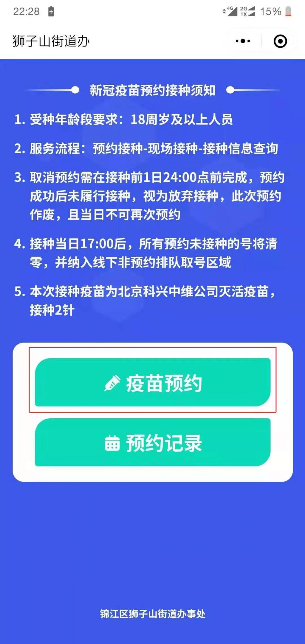 新澳2024年开奖记录,标准化流程评估_移动版11.29