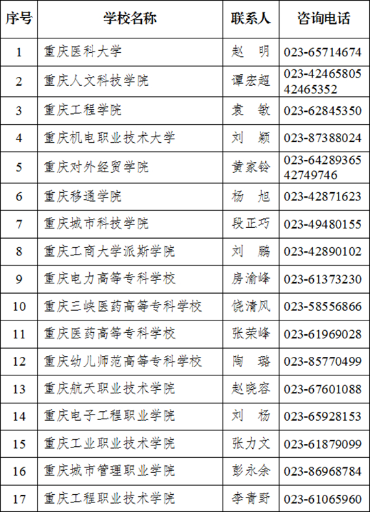 一码一肖一特一中2024,高效实施方法解析_储蓄版80.344