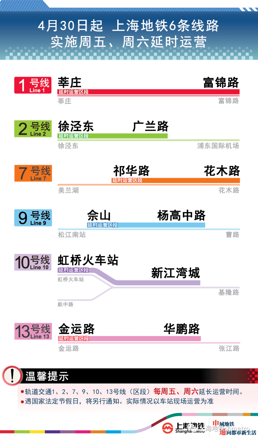 2024新澳门历史开奖记录查询结果,实用性执行策略讲解_苹果款111.700