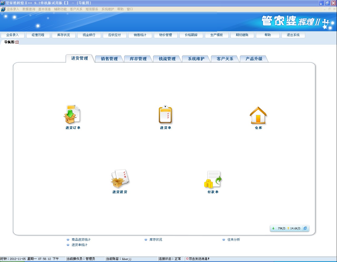 管家婆的资料一肖中特46期,国产化作答解释落实_Advanced21.767