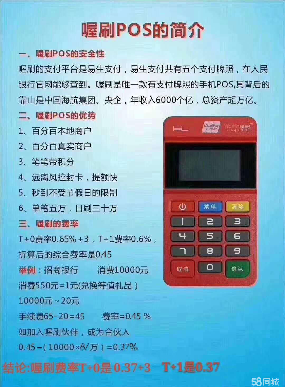 喔刷最新版本下载指南，操作指南与教程