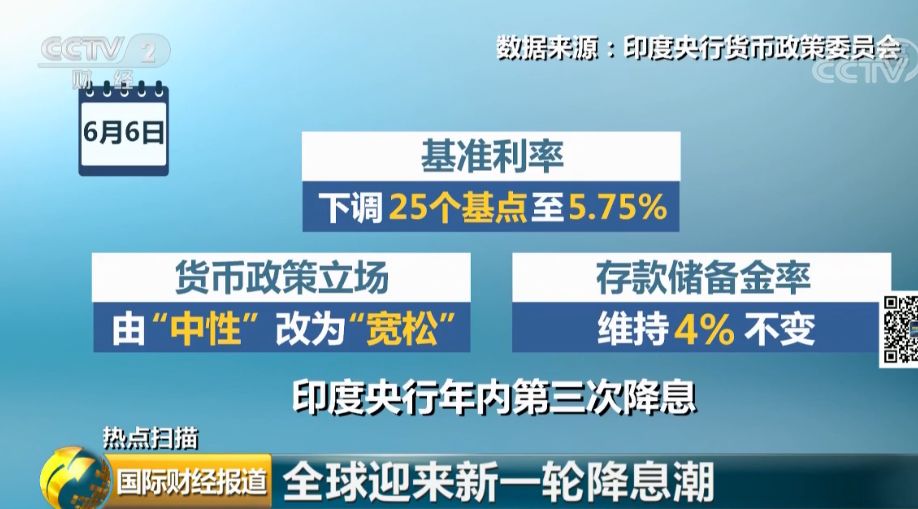 新澳最新开门奖历史记录岩土科技,详细解读落实方案_限定版35.945