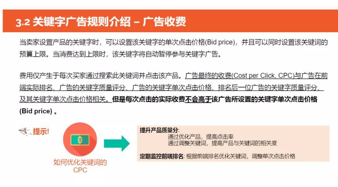 澳门濠江论坛精准资料,标准化程序评估_nShop27.511