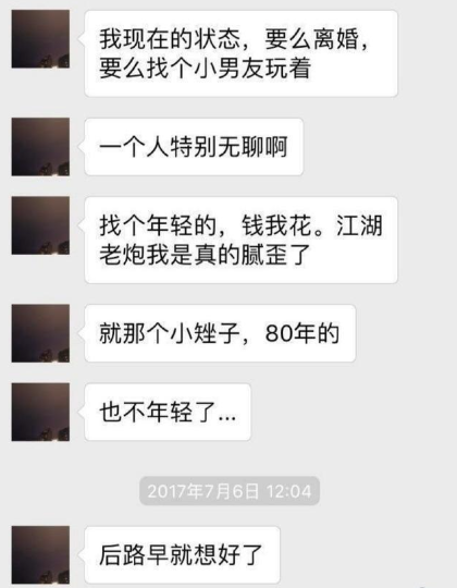 新澳门管家婆一码一肖一特一中,实证分析说明_6DM52.230