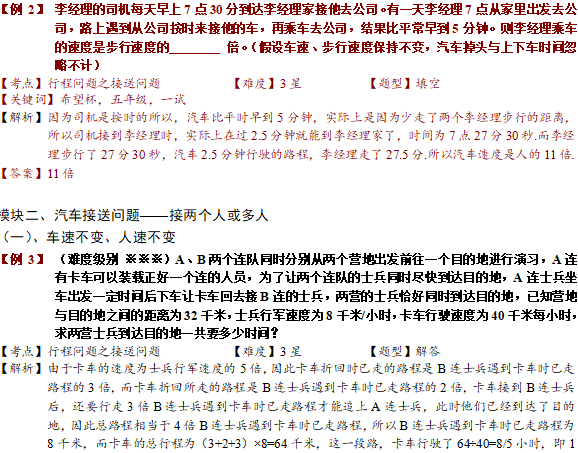 澳门一码一肖一待一中四不像,理论解答解释定义_特供版18.417