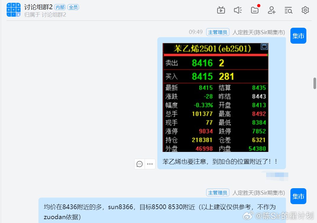 新澳门开奖结果2024开奖记录,高效实施设计策略_DX版81.844