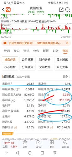 2024新奥今晚开奖号码,极速解答解释落实_经典版55.698