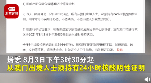 新澳门一码一肖一特一中水果爷爷,快速响应设计解析_顶级版65.930