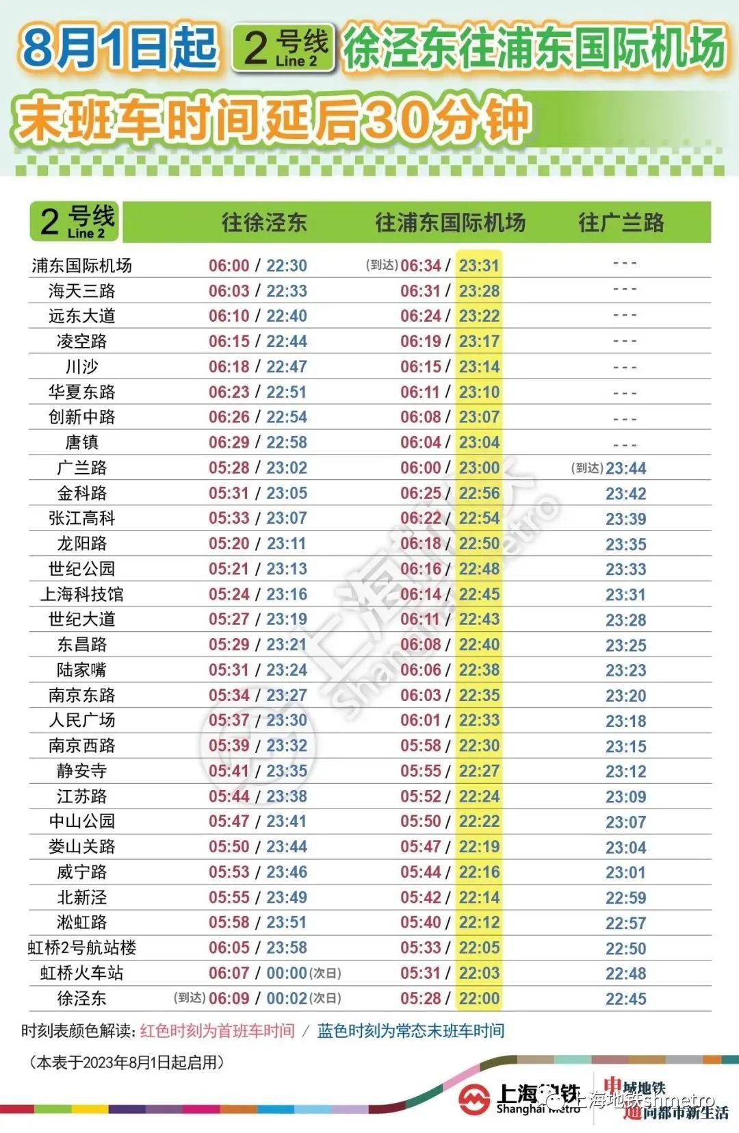 2024澳门今晚开奖号码香港记录,正确解答落实_钻石版62.701