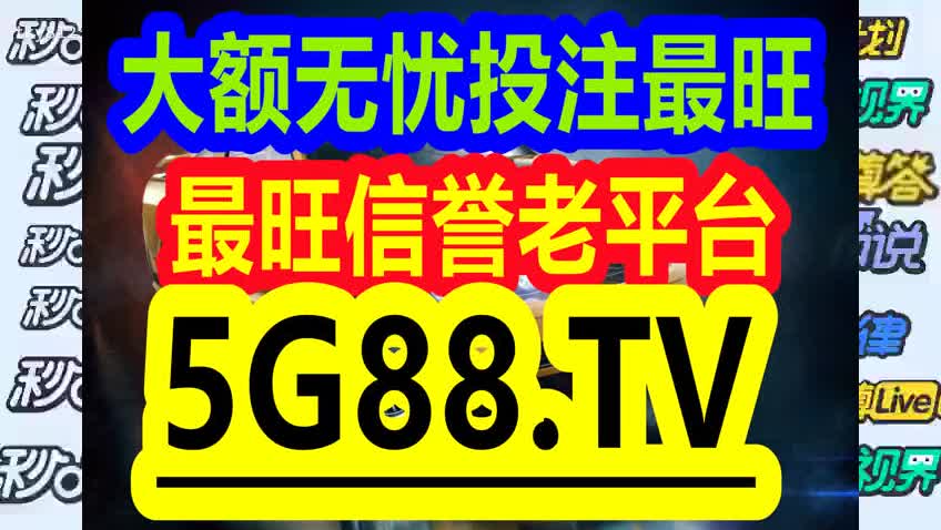 2024管家婆一码一肖资料,诠释解析落实_RX版94.869