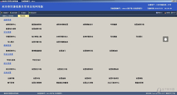 新澳门六开奖结果记录,理论分析解析说明_ios79.754