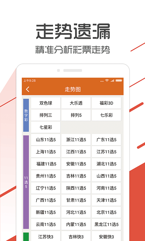 2024管家婆资料一肖,重要性解释落实方法_特供版90.639