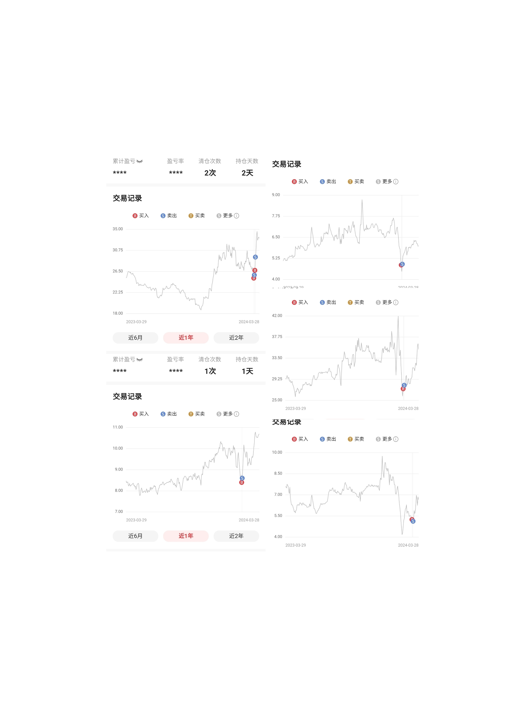 澳门一码精准必中大公开,符合性策略定义研究_Console97.489