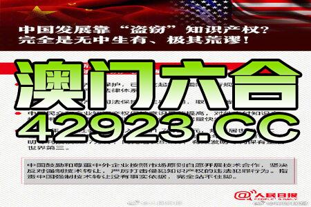 新澳正版资料免费大全,效率解答解释落实_挑战款16.692