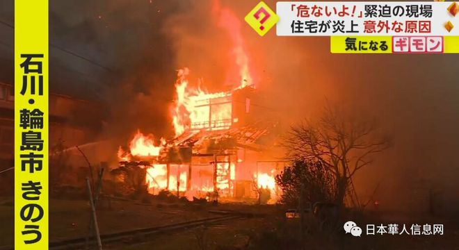 昨晚日本地震最新消息，影响及启示分析