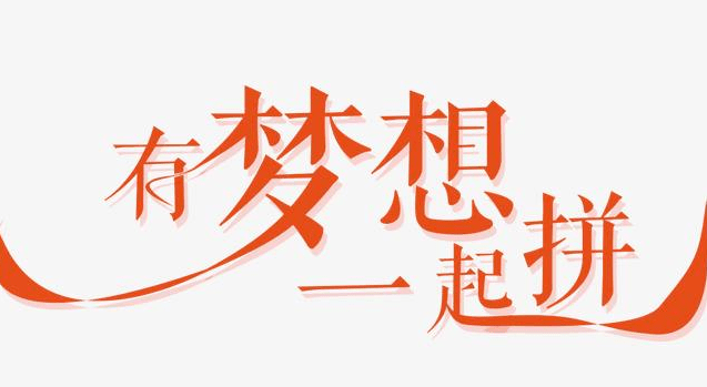 企业形象 第17页