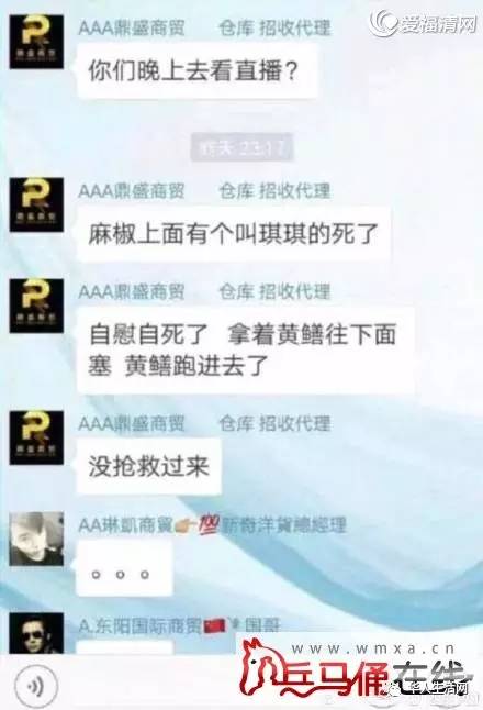 智能黄鳝直播盒子，开启智能水族养殖与直播互动新时代