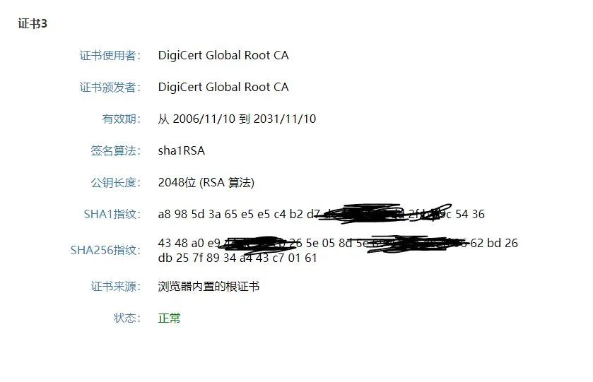 最新防脱机验证技术，信息安全的关键保障