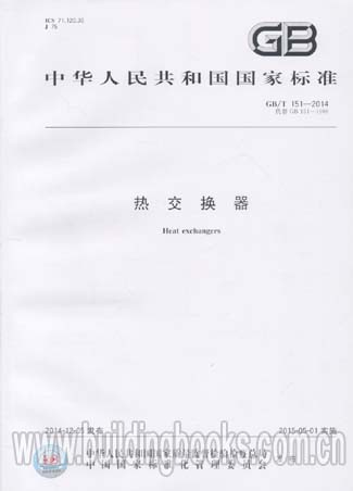 GB151最新标准及其应用概览