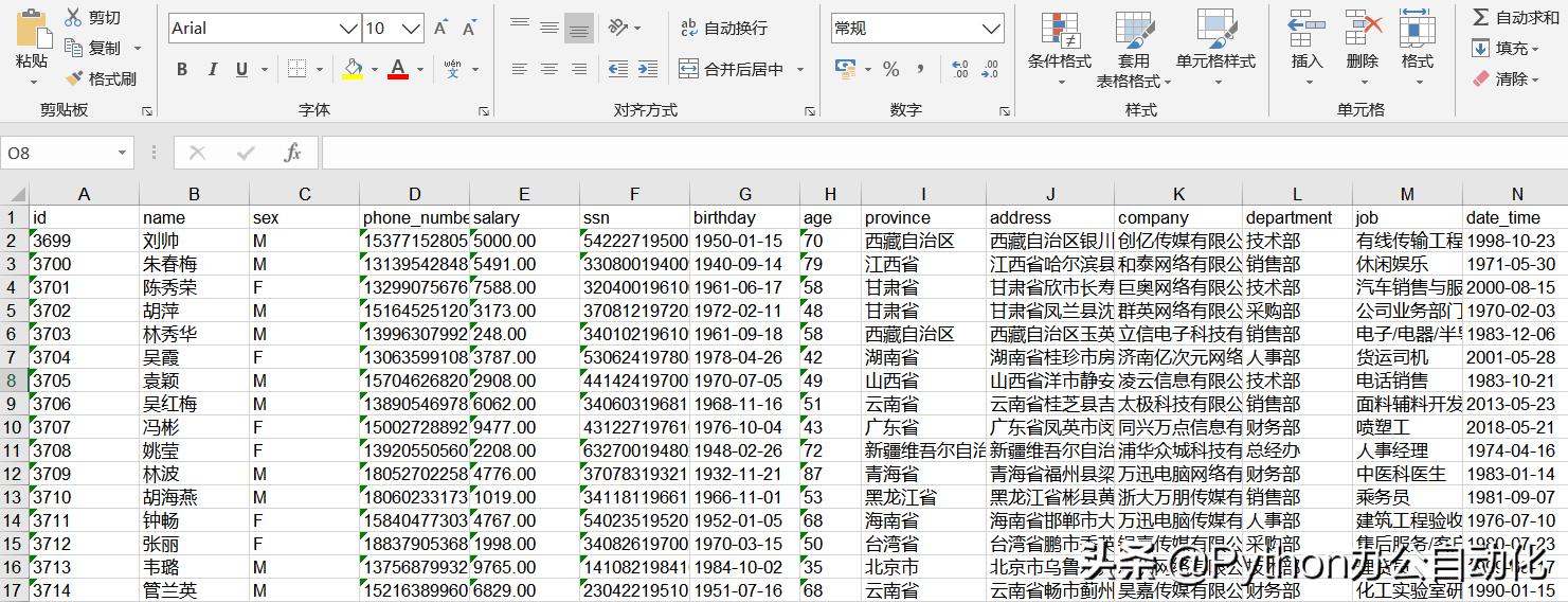 企业信息 第13页