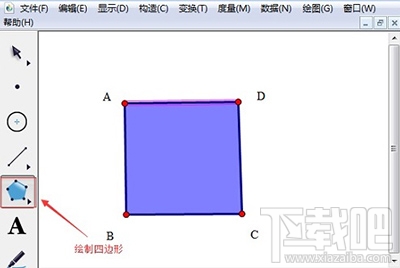 最新几何画板下载，探索几何世界的必备工具