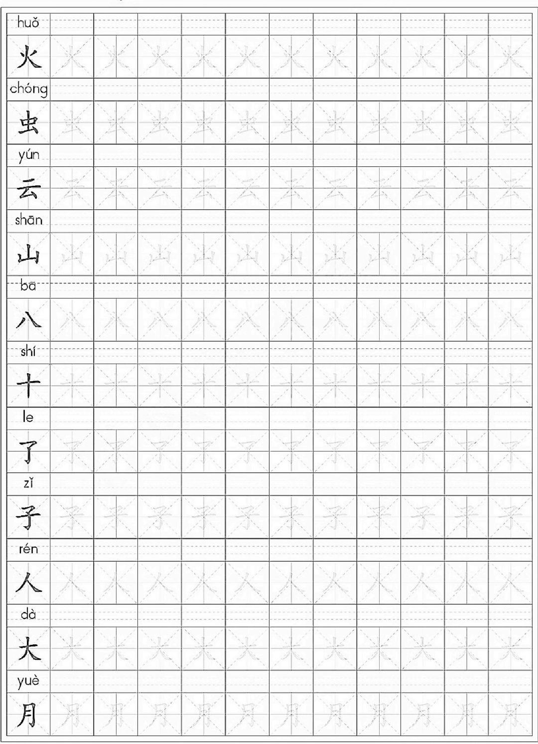 小学最新拼音表，语言基石重塑的关键要素