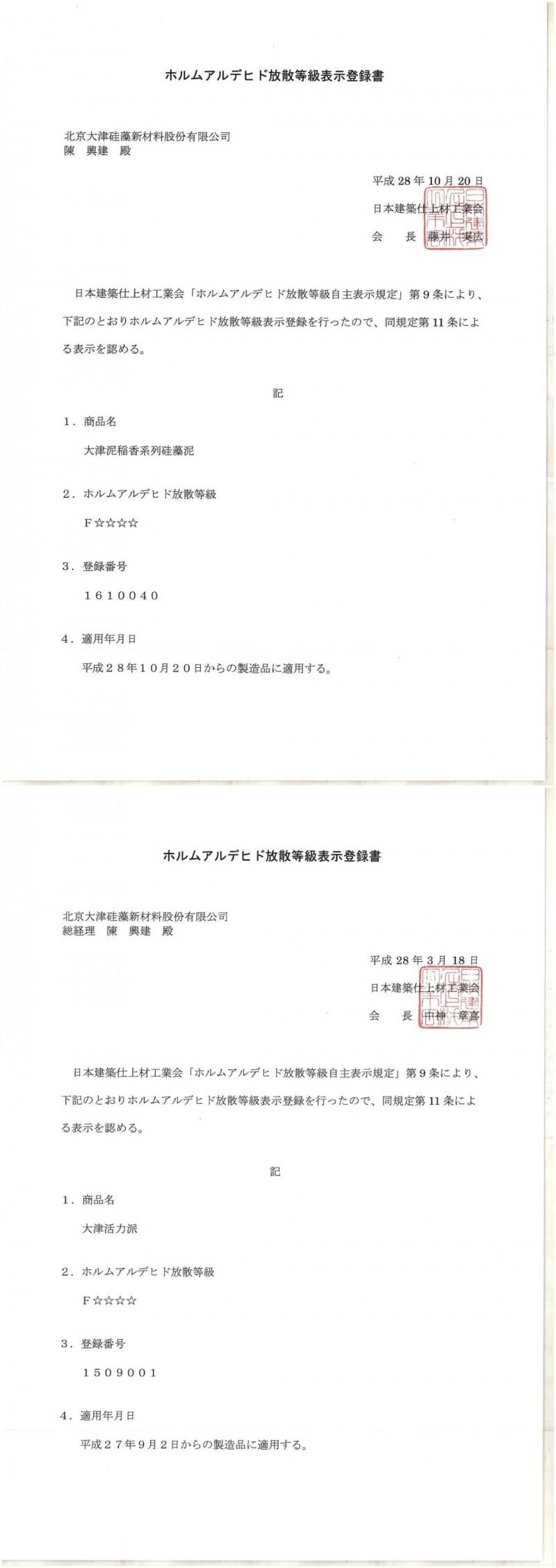 关于最新番号查询涉黄问题的警示与探讨