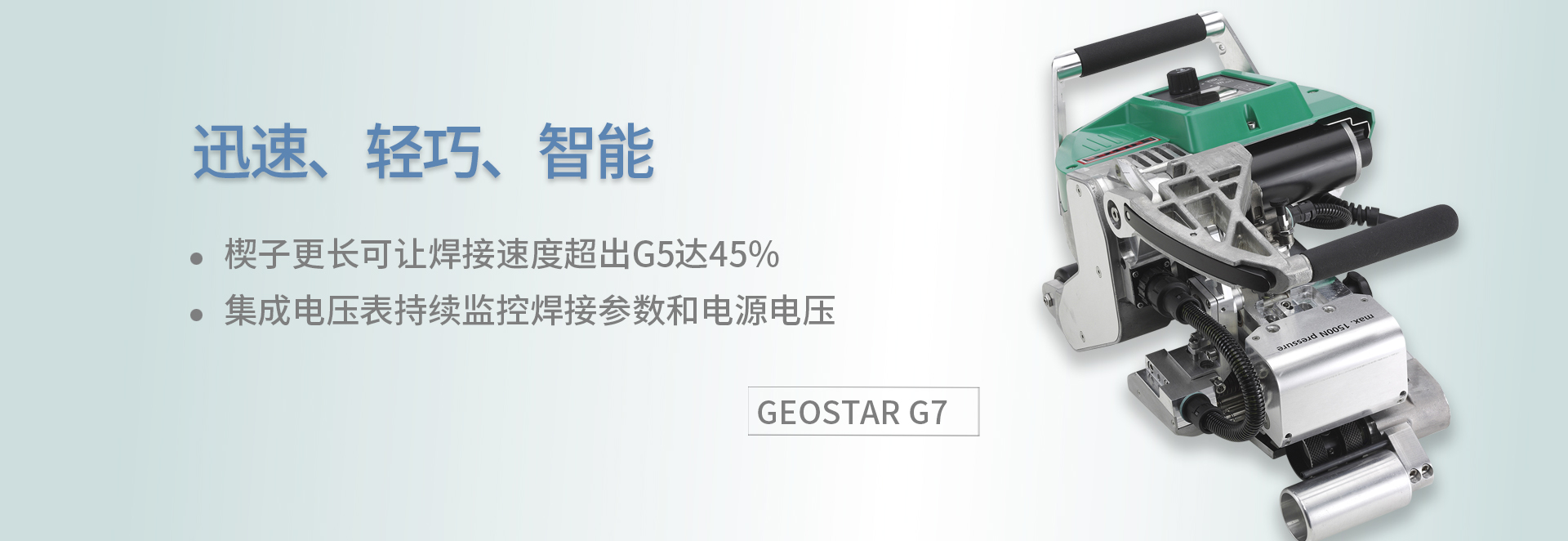 Geostar最新科技魅力揭秘，应用前景展望