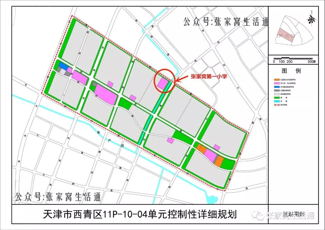 张家窝最新规划，塑造未来城市新篇章的蓝图