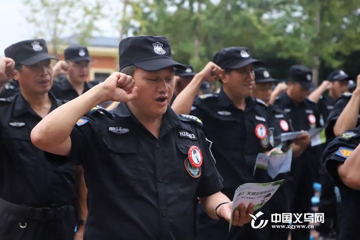 义乌最新保安招聘启事，职位空缺等你来挑战