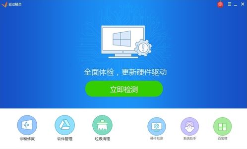 最新XP驱动包，提升系统性能与设备兼容性的核心解决方案