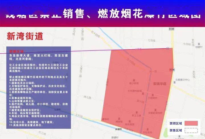 龙文区级公路维护监理事业单位发展规划展望