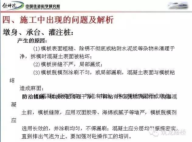 最新砼验收规范，保障高质量建筑基础的关键标准