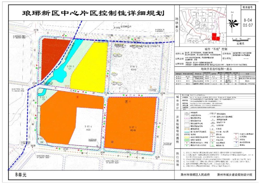 琅琊区体育馆未来发展规划揭晓