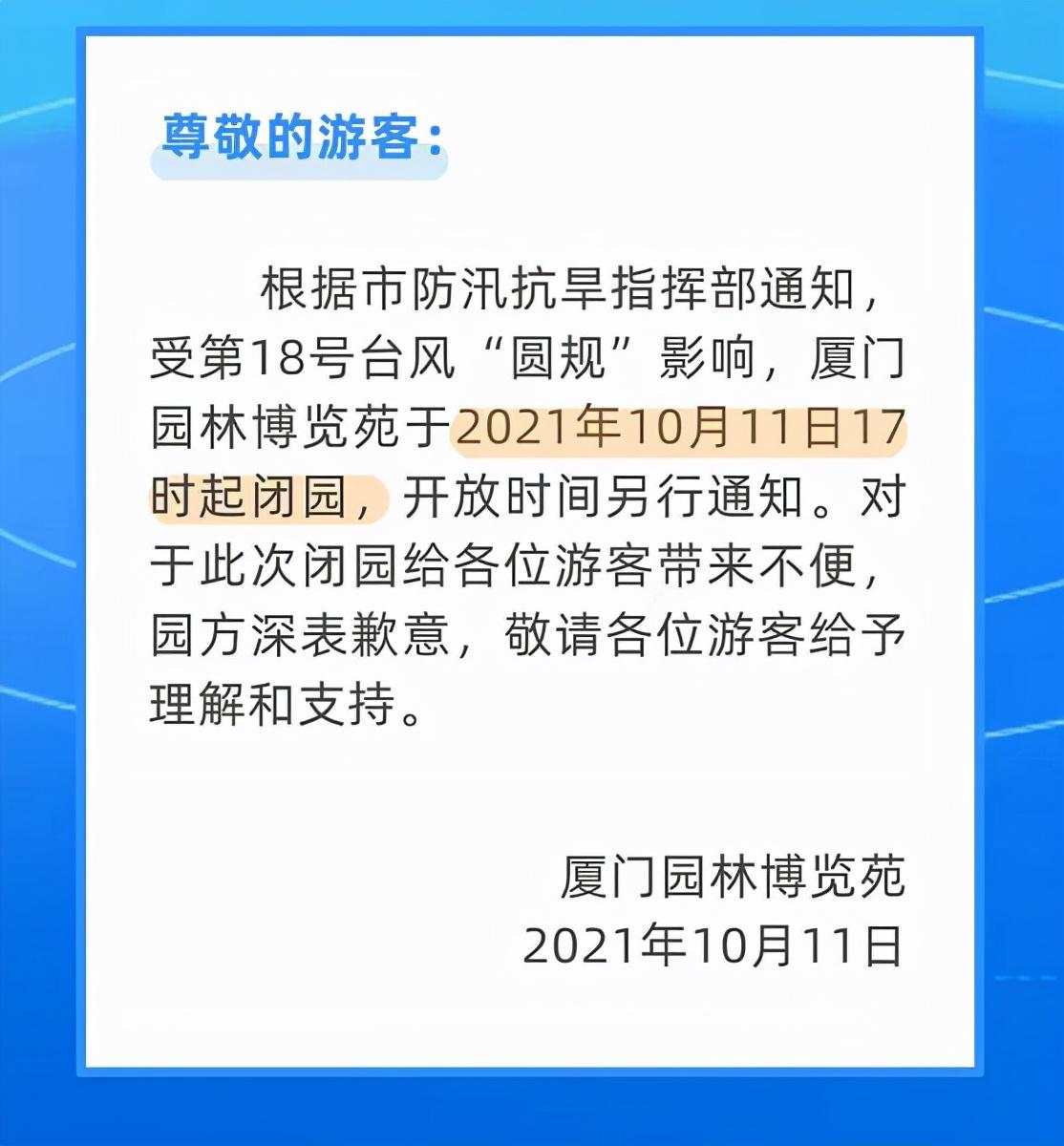 炮台镇天气预报更新通知