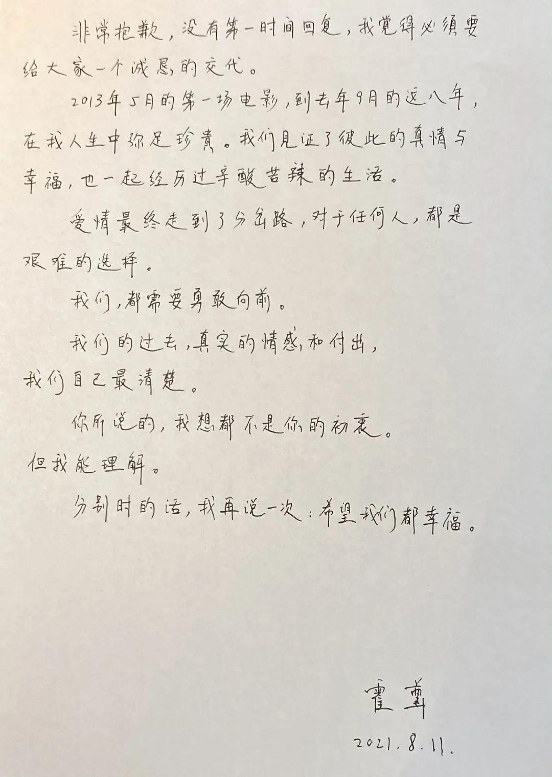 霍尊最新视频，音乐与艺术的极致交融