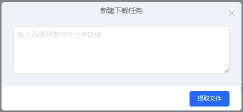 最新流量提取码技术，探索、应用与前景展望